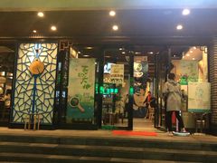 门面-刀板香·安徽菜(国购IFC店)