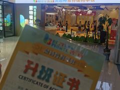 -贝思特蒙特梭利早教新区旗舰中心(苏州新区复悦城店)
