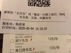 -外婆家(南开大悦城店)