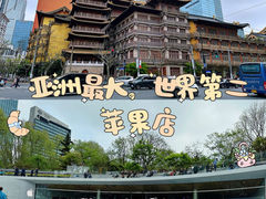 -静安公园(静安寺街道)