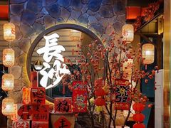 -恰饭·老长沙市井菜(天河客运站店)