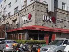 -106餐厅(山水文园店)