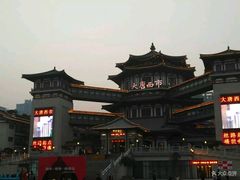 -大唐西市酒店-丝路阳光西餐厅