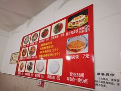 -老字号杨坡红油米线腊汁肉夹馍(东四道巷店)