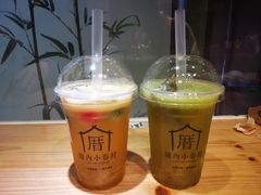 -厝内小眷村(天河南一路店)