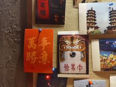 -捡角台湾食堂(宝山店)