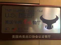 -弗兰克牛排西餐厅Ribone steak house(柠檬花园店)