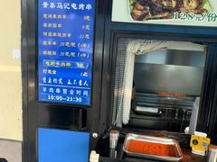 -景泰马记电烤串(景泰店)