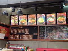 -丽影重庆小面(定西路店)