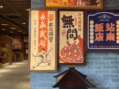 -御温泉·大餐庙会