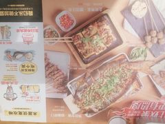 -木屋烧烤(白石洲店)