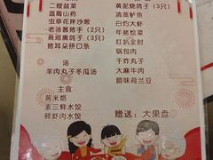 -燕郊烧鸽子(广安路店)