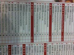 菜单-唐宫海鲜舫