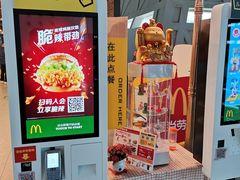 -麦当劳(郑州东高铁站店)
