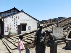 -绍兴书圣故里景区