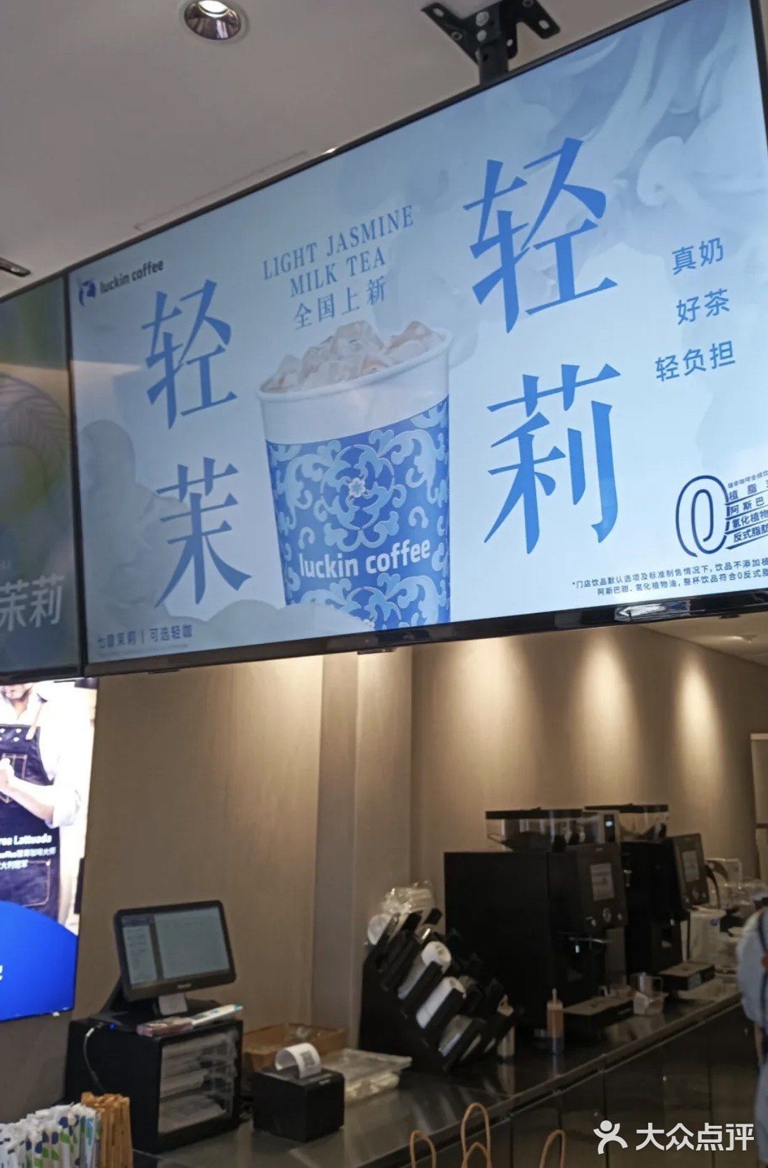海棠湾藤桥瑞幸来啦 快点约起来