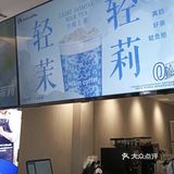 海棠湾藤桥瑞幸来啦 快点约起来