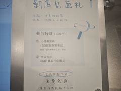 -iTAFE蓝火柴(新光汇店)