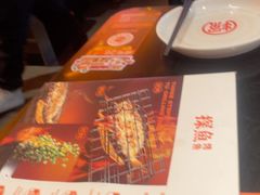 -探鱼·鲜青椒爽麻烤鱼(三水广场店)