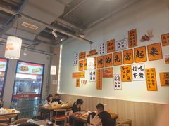 -火上燎爆炒·烧烤·小龙虾(长虹国际城店)