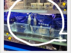 -西琳姑娘·新疆冰淇淋酸奶茶(南开大悦城店)