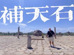 -黄沙古渡原生态旅游区