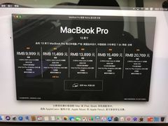 -Apple零售店(深圳益田假日广场店)