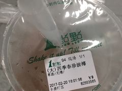 -1点点(丰盛町店)