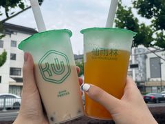 -仙雨林·奶茶鲜果茶(书院巷店)