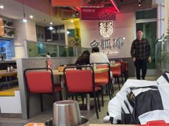 大堂-令狐冲烤鱼·烧菜馆(达明店)