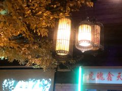 -冰城小镇音乐串吧·聚会餐厅(百子湾店)