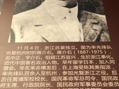 -辛亥革命博物院北区