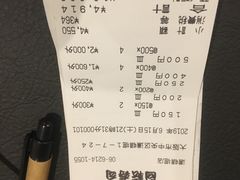账单-大起水产回转寿司(道顿堀店)