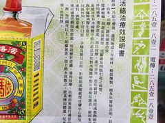 -龙城大药房
