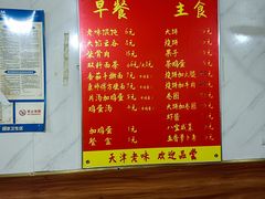 -嘉华国际商业中心