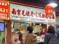 -星隆国际·芜湖小吃街