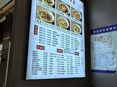 -慧娟面馆·餐厅(望江路店)