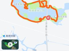 -南湖湿地公园