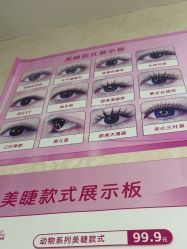 -瞧·享轻奢美甲美睫