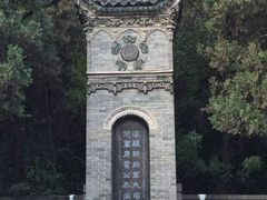 -茂陵博物馆