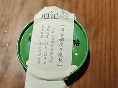-坤记味道(新华城市广场店)