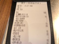 -潮界(凯德晶萃店)