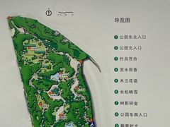 -北极寺公园