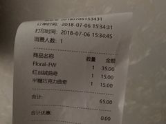 账单-Seesaw Coffee(苏州中心店)