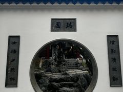 -苏州吴宫泛太平洋酒店