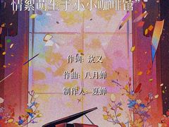 -剧狐剧本杀(徐汇1号店)