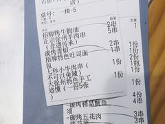 -古彭7只羊·招牌白串·碳锅羊肉旗舰店