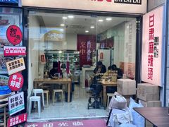 -宝龙城(杭州滨江店)