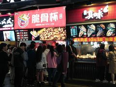 门面-八一路好吃街(雨田商务大厦店)