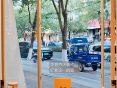 -真打拉面·日式拉面新流派(体育西横街店)